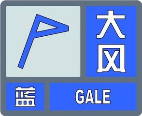 大风蓝色.jpg