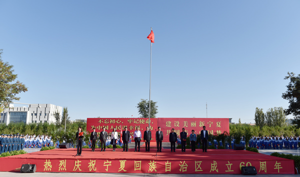 9月29日贺兰县在欣兰广场举行升国旗仪式
