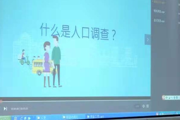 人口调查pda_调查问卷(2)