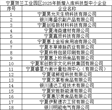微信图片_2025-08-20_095306_683.png