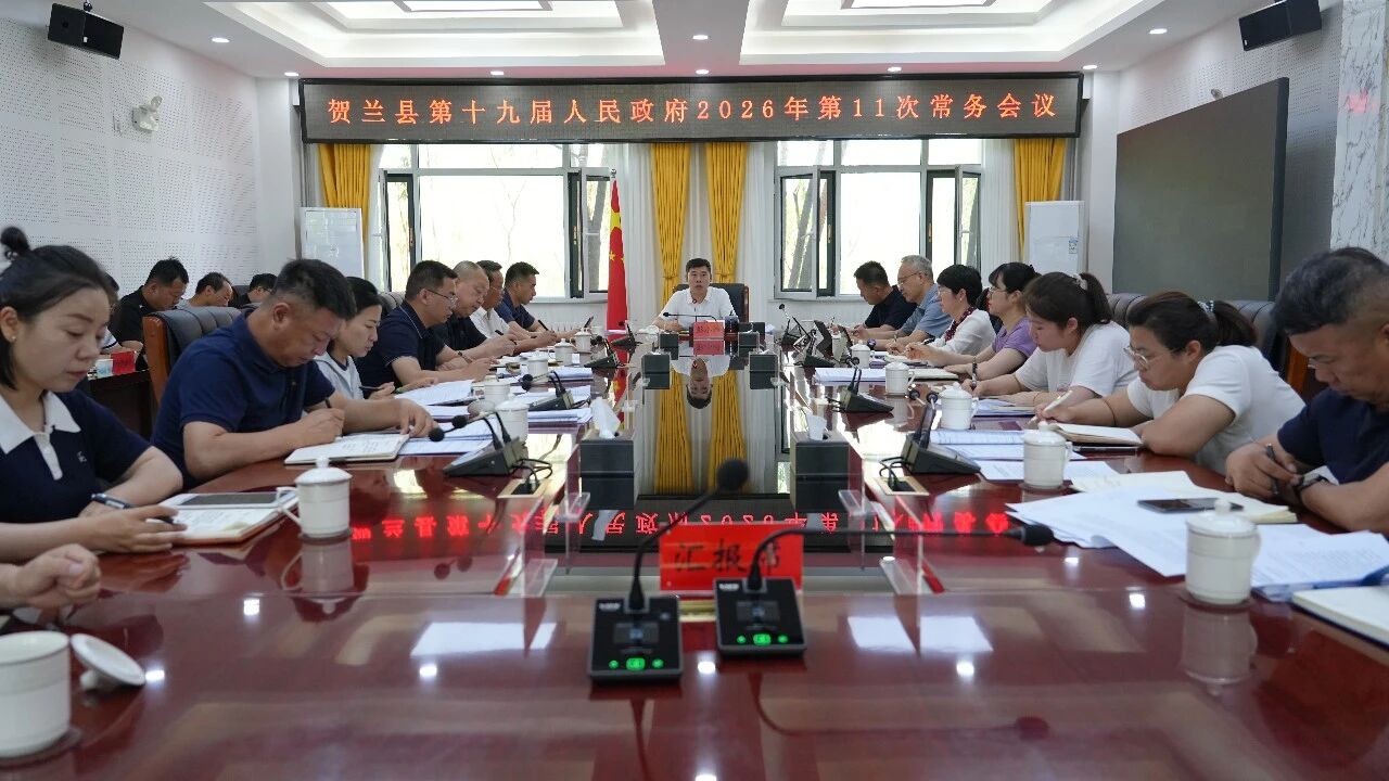 微信图片_2026-06-09_084818_307.jpg