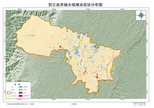 关于印发贺兰县养殖水域滩涂规划(2018-2030年)的通知