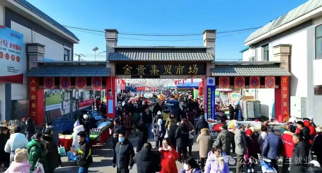 金贵大集、保南大集、立岗大集、六六大集